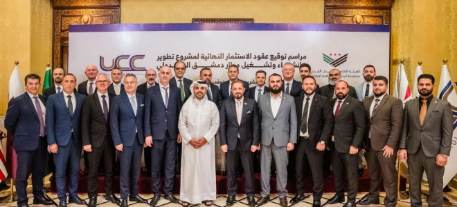 Kalyon ve Cengiz'den Suriye'de yeni imza