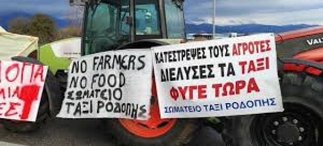 Yunanistan'da çiftçiler Volos Limanı'nı ulaşıma kapattı