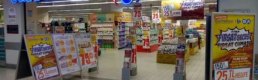 CarrefourSA’larda 'Fırsat Cuması’nda yüzde 50’ye varan indirim rüzgârı