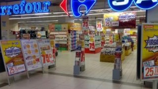 CarrefourSA’larda 'Fırsat Cuması’nda yüzde 50’ye varan indirim rüzgârı