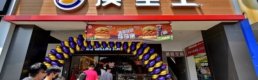 Çin'deki Burger King restoranları artık tamamen RBI kontrolünde