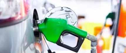 Akaryakıt fiyatlarında düşüş devam ediyor! Önce benzin, sırada motorin! 