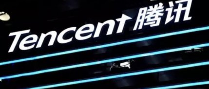 Tencent, yapay zeka rekabetinin ortasında 'T1 akıl yürütme modeli'ni duyurdu