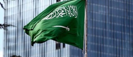 1140 Suudi şirket Türkiye'ye yatırım yapmaya hazırlanıyor