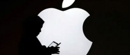 AB'den Apple'a yönelik 'ihlal' kararı