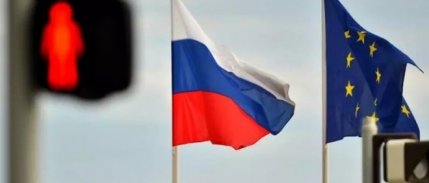 AB'den dondurulan Rus varlıklarının gelirinin Ukrayna'ya gönderilmesi planı