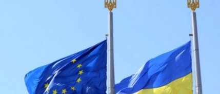 AB'den Ukrayna'ya 90 milyon avro acil yardım
