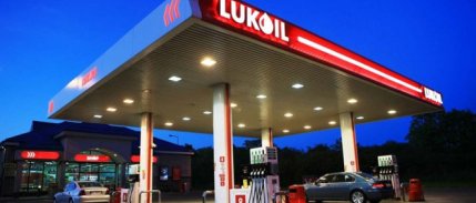 ABD Başkanı Trump'tan Lukoil'e muafiyet 