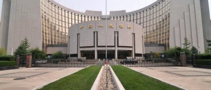 ABD'den Sonra Çin de Kısa Vadeli Faizi Artırdı