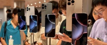 Apple'ın geliri piyasa beklentilerini aştı