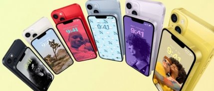Apple, basına sızdırılan 'sarı renkli iPhone 14'ün' satış tarihini ve fiyatını açıkladı