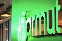 Armut platformuna getirilen erişim engeli kaldırıldı