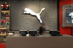 Artemis, Puma’daki hisselerini elden çıkarmayı gündemine aldı