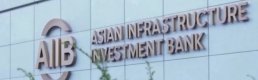 Bakan Şimşek'ten Asya Altyapı Yatırım Bankası'na ziyaret