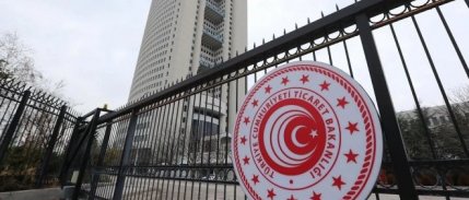 Bakanlık bir çocuk şortu için acil toplatma kararı aldı