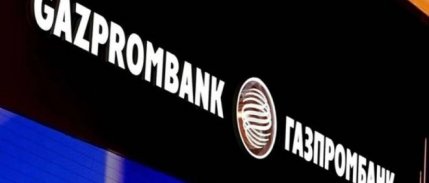 BN: ABD, Türkiye'nin Gazprombank muafiyetini uzattı