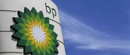 bp ve ADNOC, 2 milyar dolarlık hisse alım teklifini askıya aldı