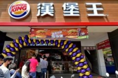 Burger King’in Çin operasyonlarında çoğunluk hissesi devredildi
