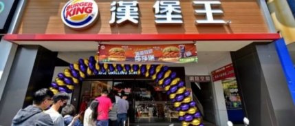 Burger King’in Çin operasyonlarında çoğunluk hissesi devredildi
