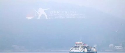 Çanakkale Boğazı gemi geçişine kapatıldı