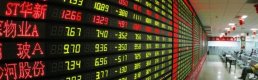 Çin Bileşik PMI Verileri Şubat’ta 53.3 Seviyesine Geriledi