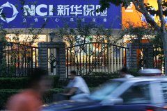 Çin'de kamuya ait sigorta şirketinin eski yöneticisi idam cezası aldı