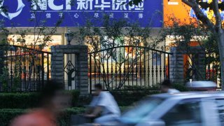 Çin'de kamuya ait sigorta şirketinin eski yöneticisi idam cezası aldı