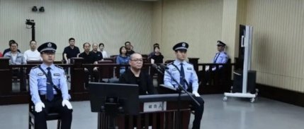 Çin'de kamuya ait varlık yönetim şirketinin eski yöneticisi Bai idam edildi