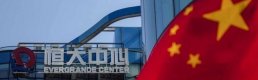 Çin emlak krizinde yeni gelişme: Evergrande için tasfiye kararı