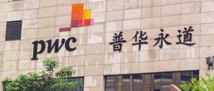 Çin, PwC'ye rekor ceza verdi
