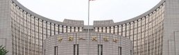 Çin Merkez Bankası çalışanlarının maaşı yarıya indirilecek