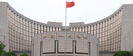 Çin Merkez Bankası çalışanlarının maaşı yarıya indirilecek
