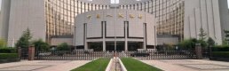 Çin Merkez Bankası, finansal düzenlemeyi güçlendirmek için birim kurdu