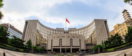Çin Merkez Bankası'ndan faiz indirimi
