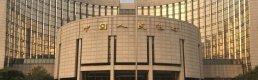 Çin Merkez Bankası'ndan faiz indirimi