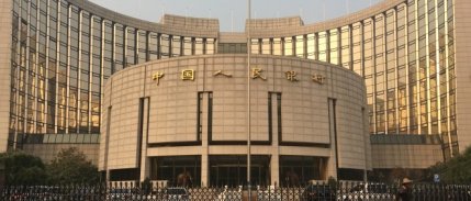 Çin Merkez Bankası'ndan faiz indirimi