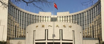 Çin Merkez Bankası'nın altın rezervleri yükseldi.