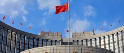 Çin Merkez Bankası orta vadeli kredi faiz oranını düşürdü