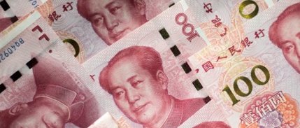 Çin yuanı 2019’un en düşük düzeyine düştü