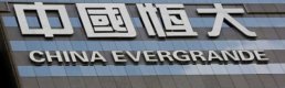 Çinli emlak devi Evergrande, ABD'de iflas mahkemesine başvurdu