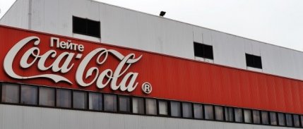 Coca-Cola Rusya'daki faaliyetlerini askıya aldı