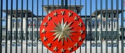 Cumhurbaşkanlığı Yatırım Ofisi'ne uluslararası ödül