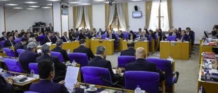 Cumhurbaşkanlığının 2025 yılı bütçesi TBMM Plan ve Bütçe Komisyonunda