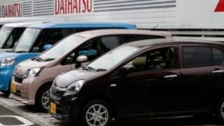 Daihatsu Japonya'da üretimini durdurdu