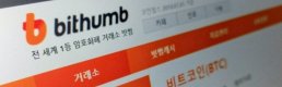 Dijital varlık borsası Bithumb ilgi odağını Türkiye’ye çevirdi