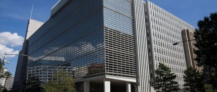 Dünya Bankasından Rusya ekonomisi için 2021'de yüzde 3,2'lik büyüme beklentisi