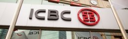 Dünyanın en değerli banka markası yine ICBC oldu