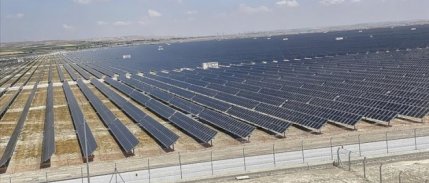 Enerji ve Tabii Kaynaklar Bakanlığı yeni YEKA alanı belirledi
