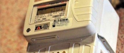 Eski doğal gaz sayacını yenilemeyene ceza geliyor