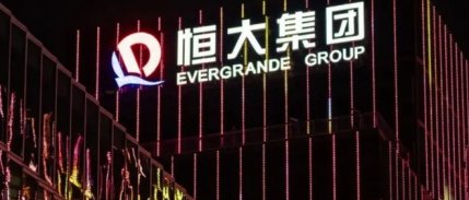 Evergrande, Çin'de dönüşümün sancısı olabilir